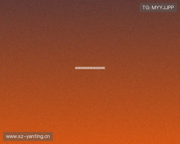 雨燕直播下载失败的常见原因及解决办法详解